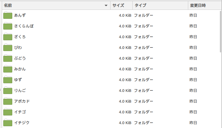 日本語の該当フォルダ+_index.md の設置1
