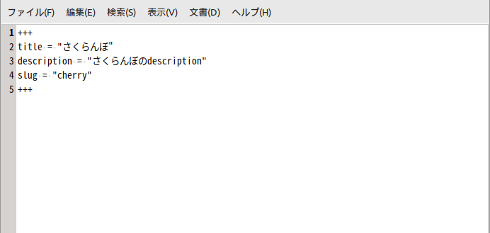 日本語の該当フォルダ+_index.md の設置3