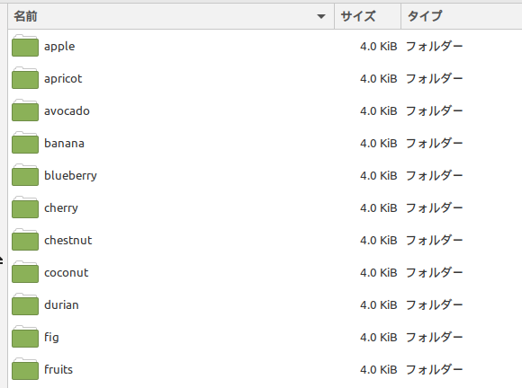 英語URLのフォルダに変換された状態